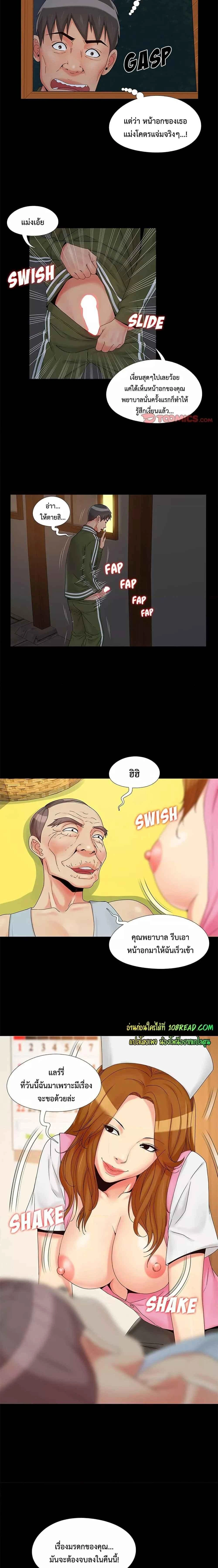 หน้าที่ 6