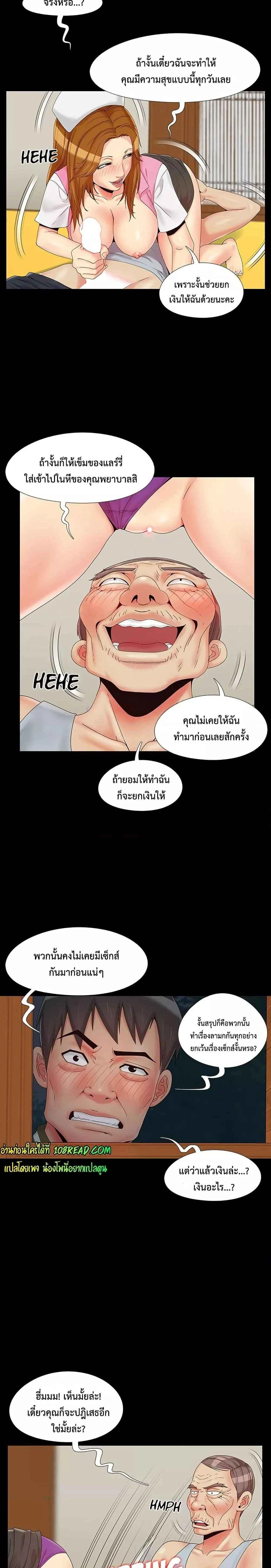 หน้าที่ 14
