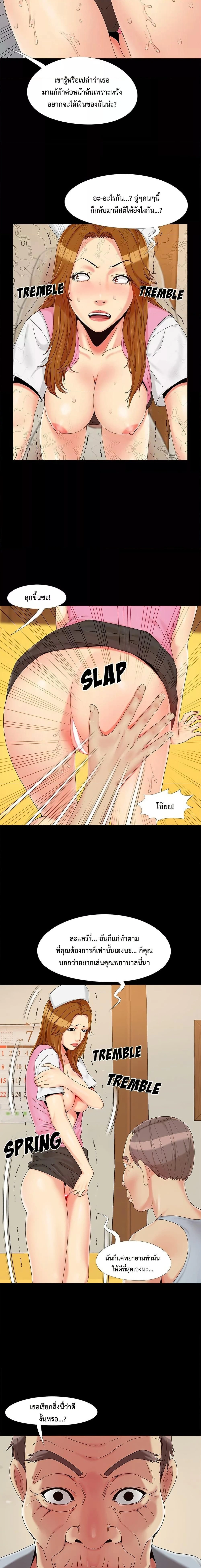 หน้าที่ 5