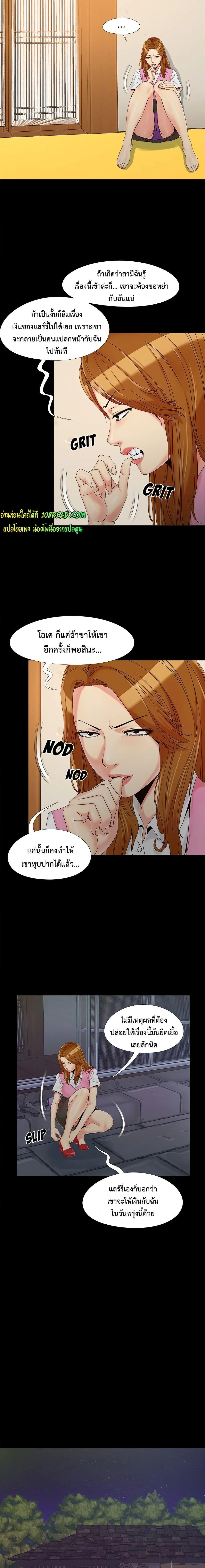 หน้าที่ 13
