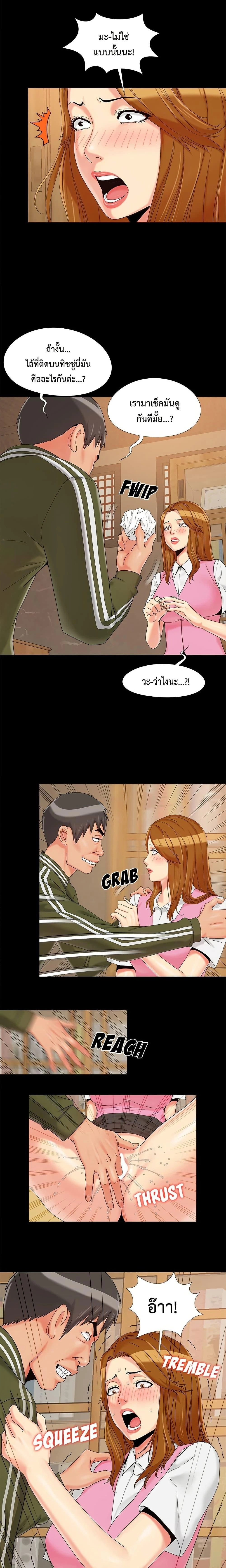 หน้าที่ 11