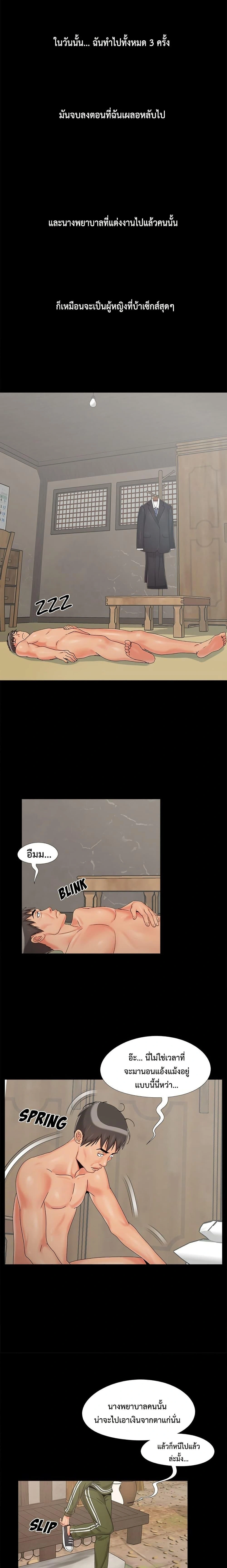 หน้าที่ 13