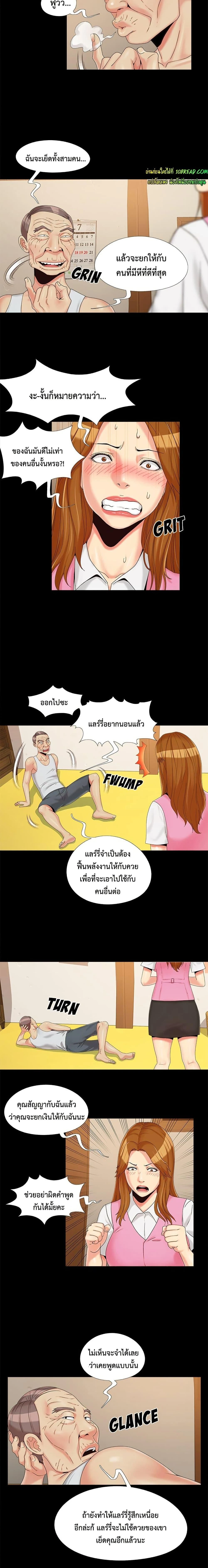 หน้าที่ 12