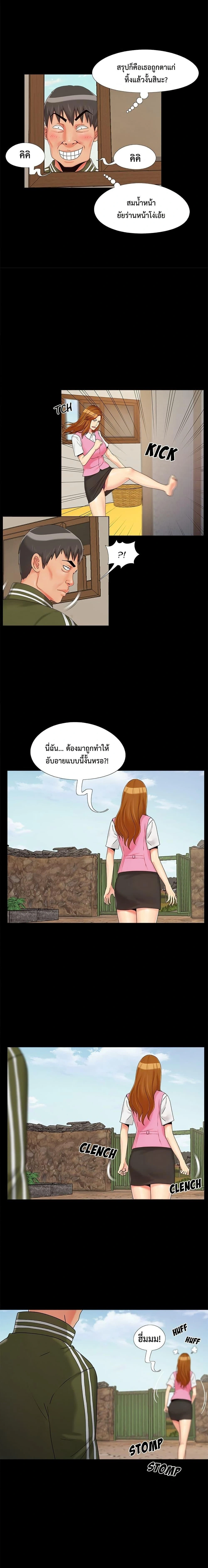 หน้าที่ 13
