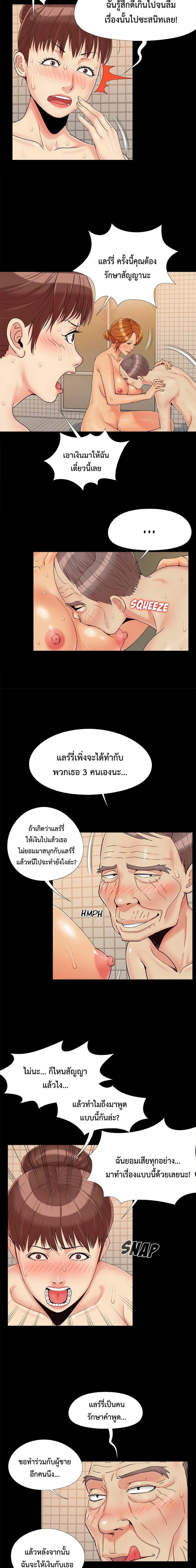 หน้าที่ 12