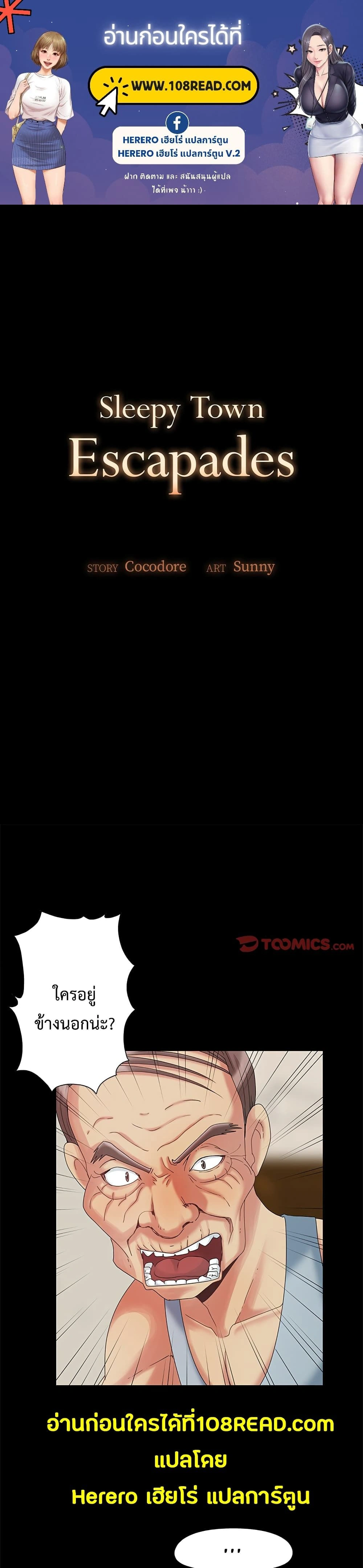 หน้าที่ 1