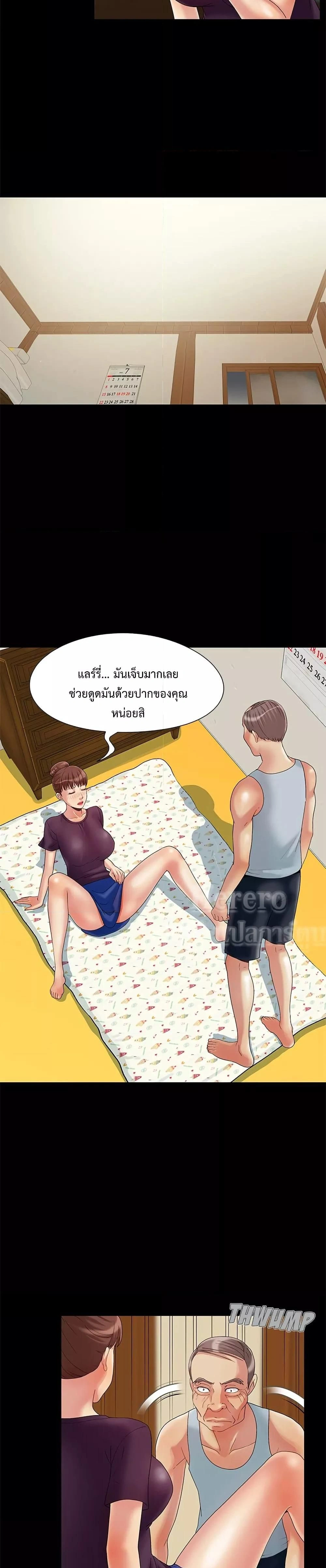 หน้าที่ 20
