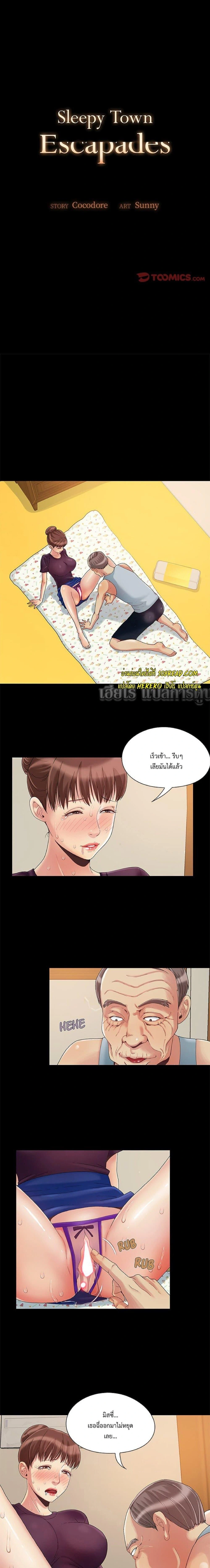 หน้าที่ 1