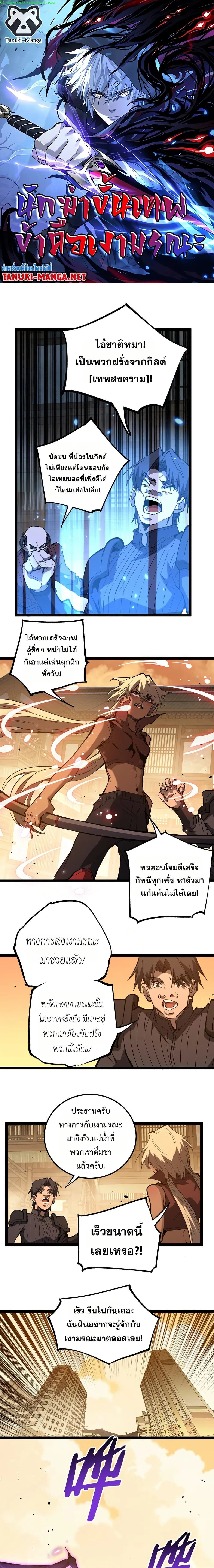 หน้าที่ 1