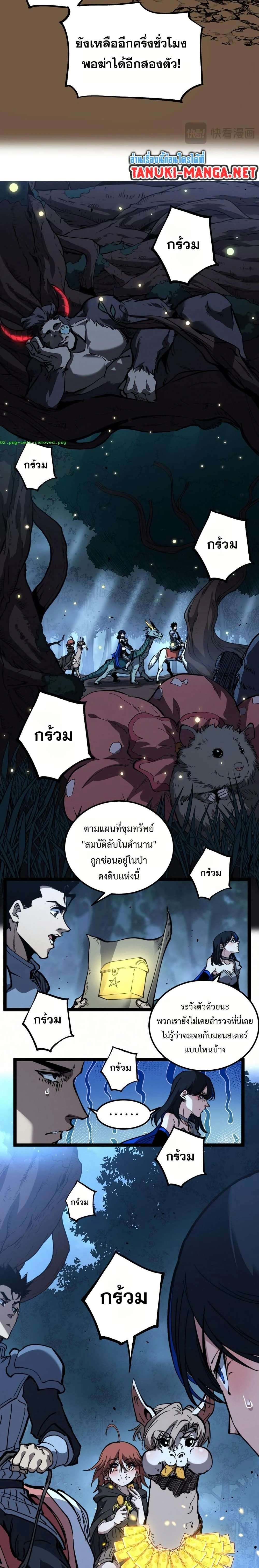หน้าที่ 6