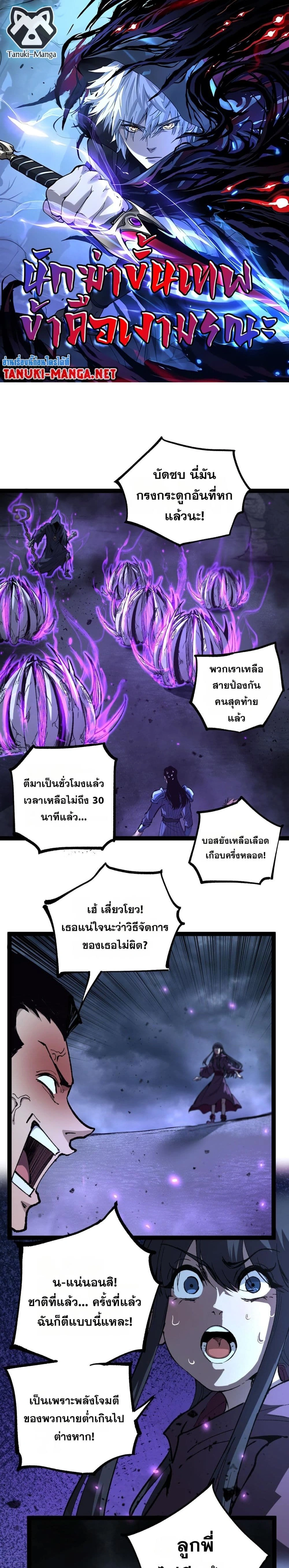 หน้าที่ 1