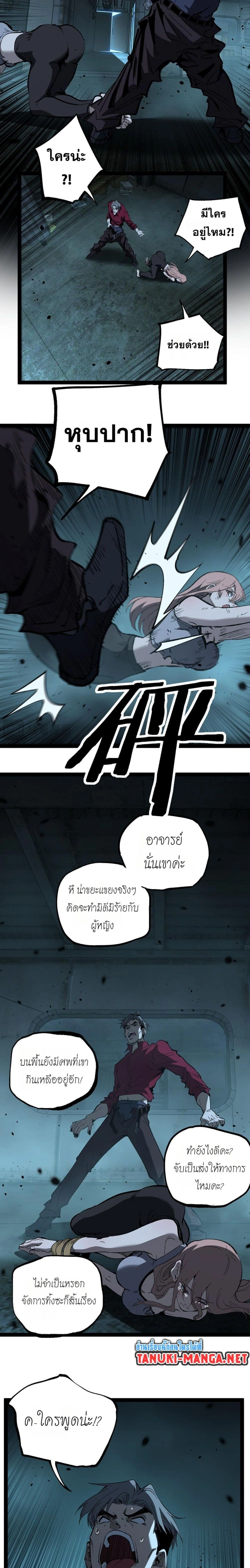 หน้าที่ 6