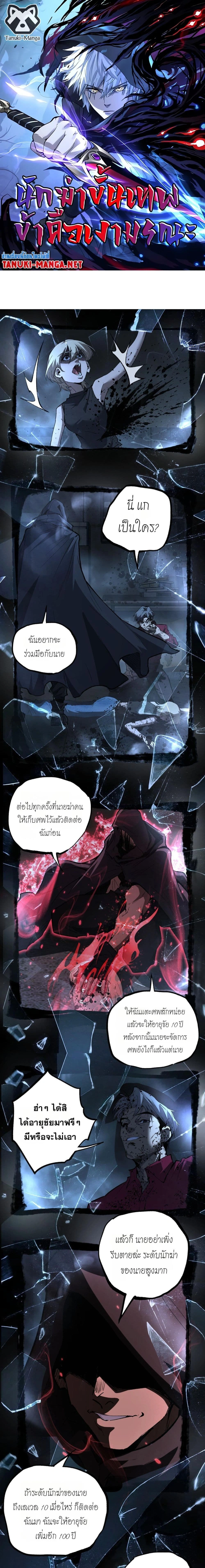 หน้าที่ 1