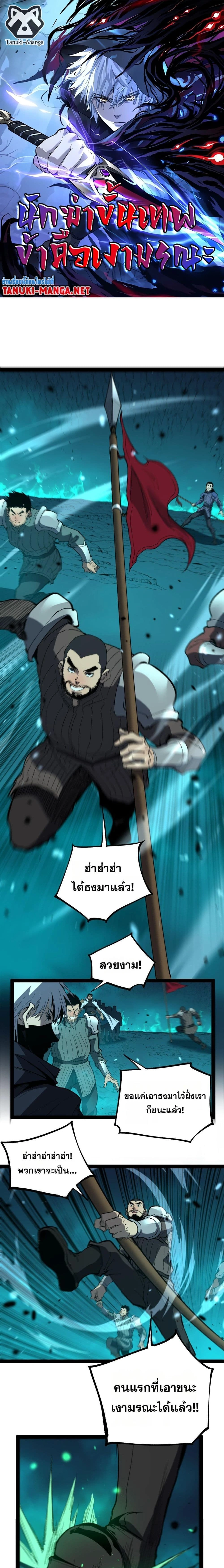 หน้าที่ 1