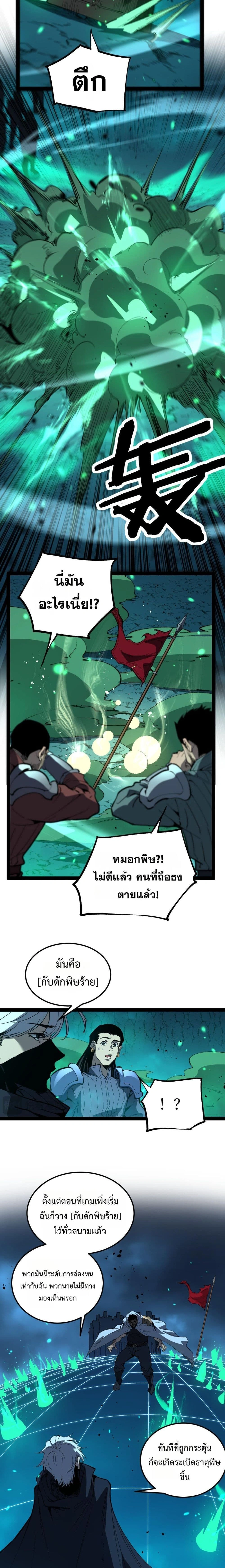 หน้าที่ 2