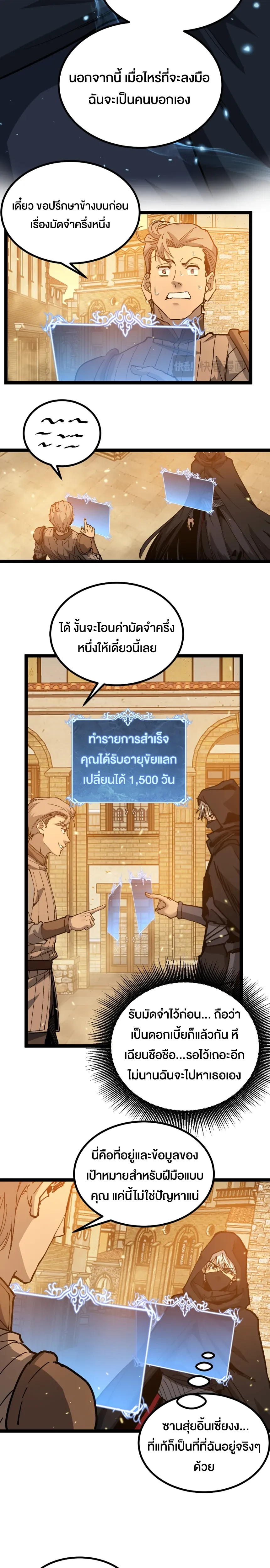 หน้าที่ 13