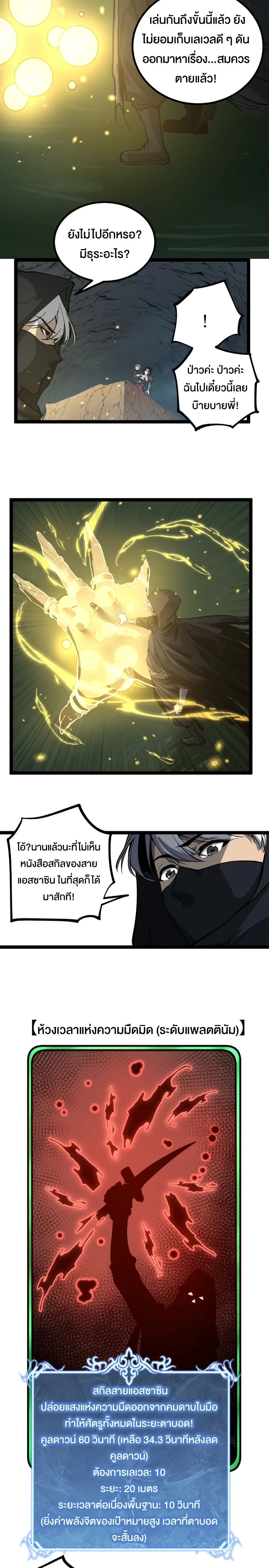 หน้าที่ 16