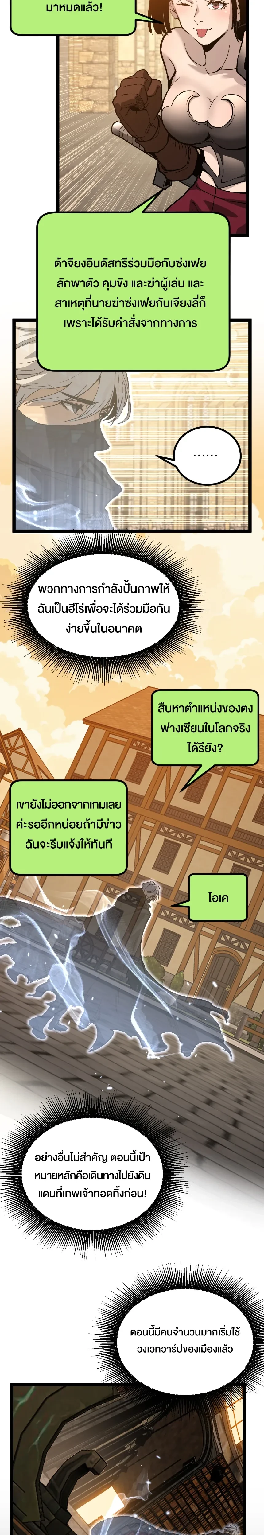 หน้าที่ 10