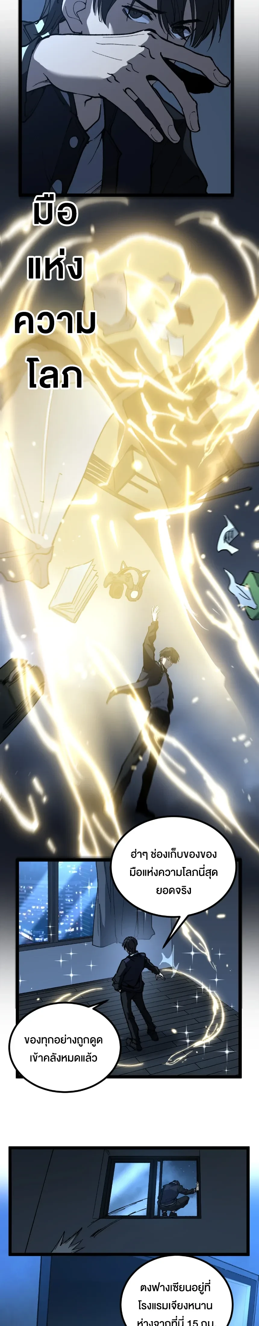 หน้าที่ 5