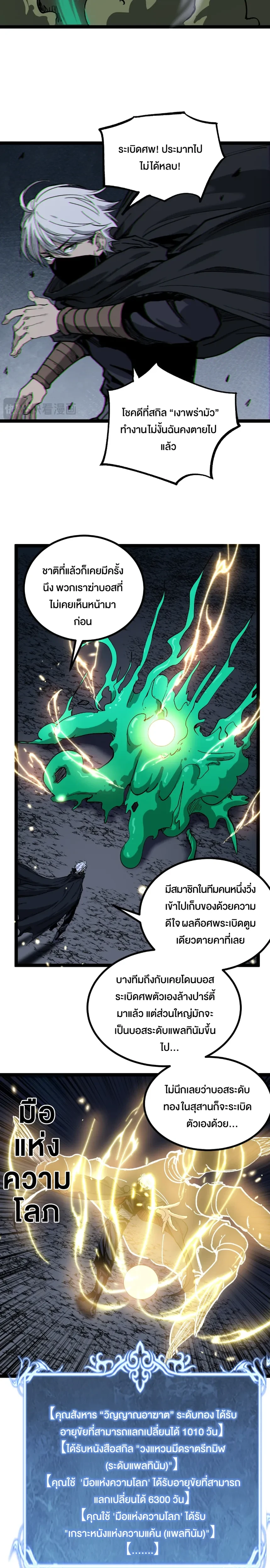 หน้าที่ 14