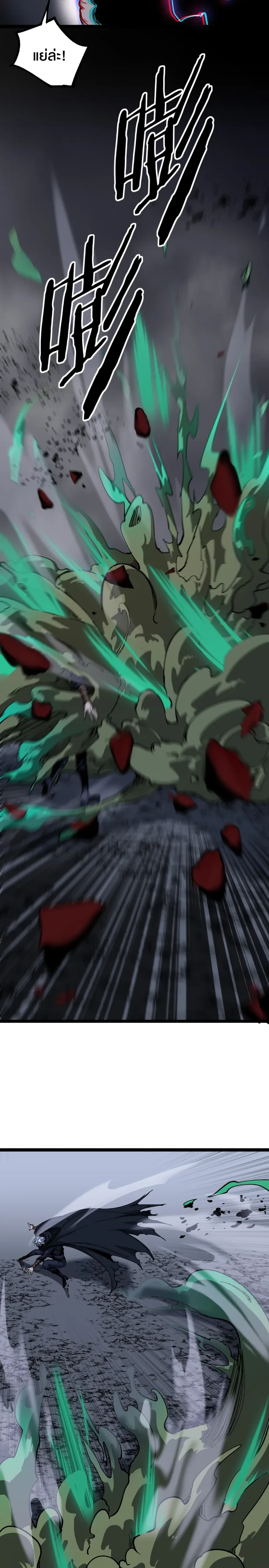 หน้าที่ 13