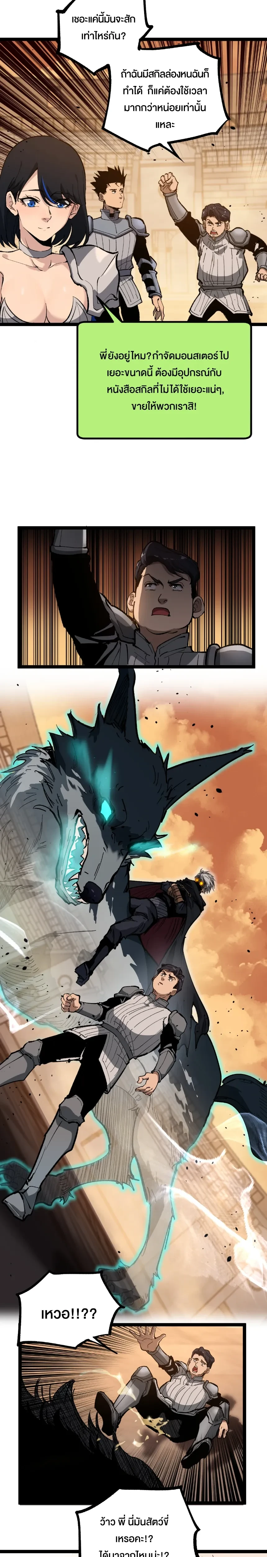 หน้าที่ 14