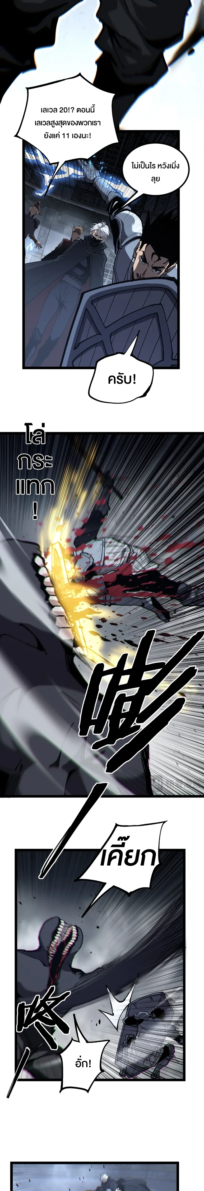 หน้าที่ 7