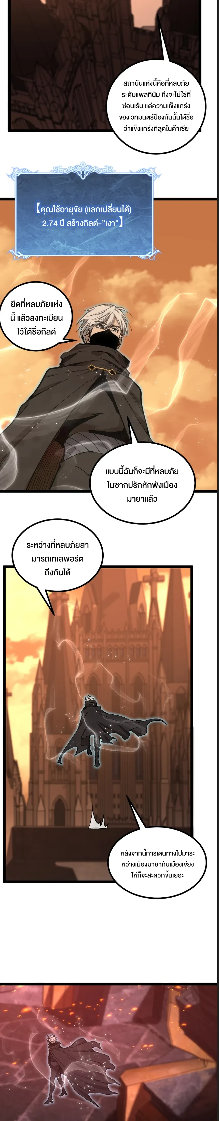 หน้าที่ 6