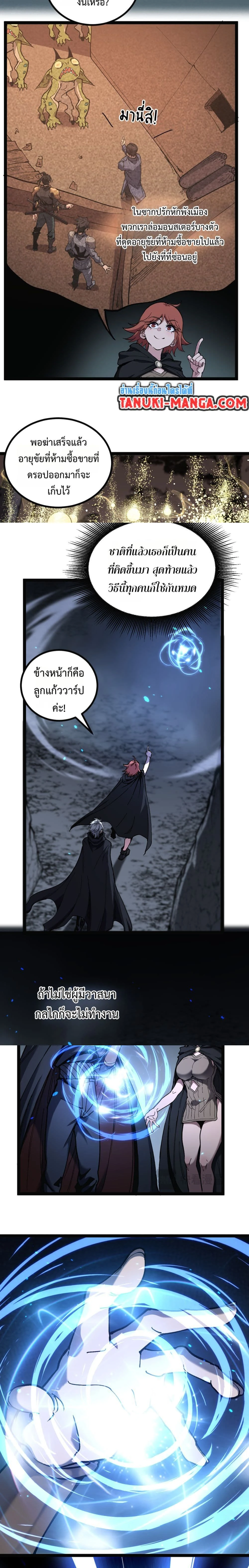 หน้าที่ 6