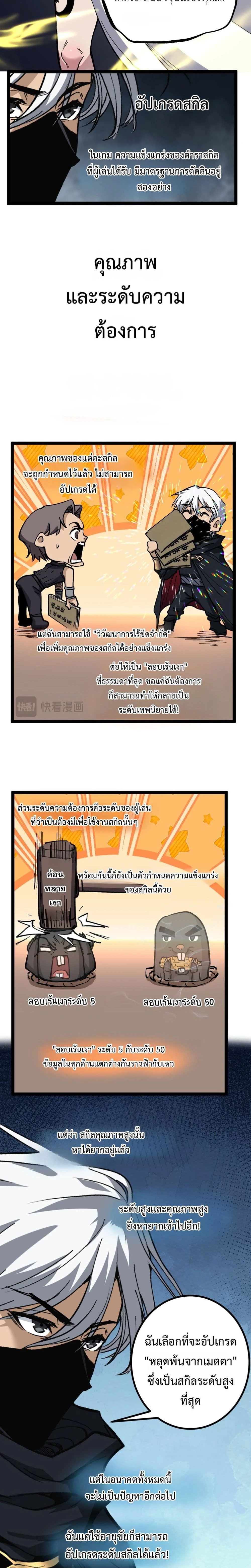 หน้าที่ 10