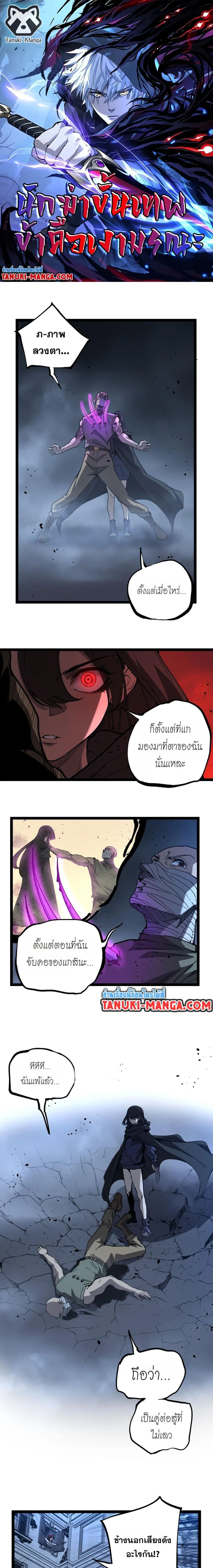 หน้าที่ 1