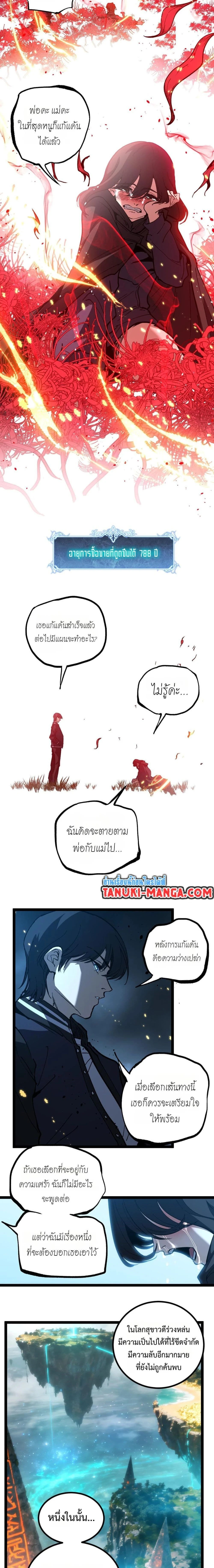 หน้าที่ 2