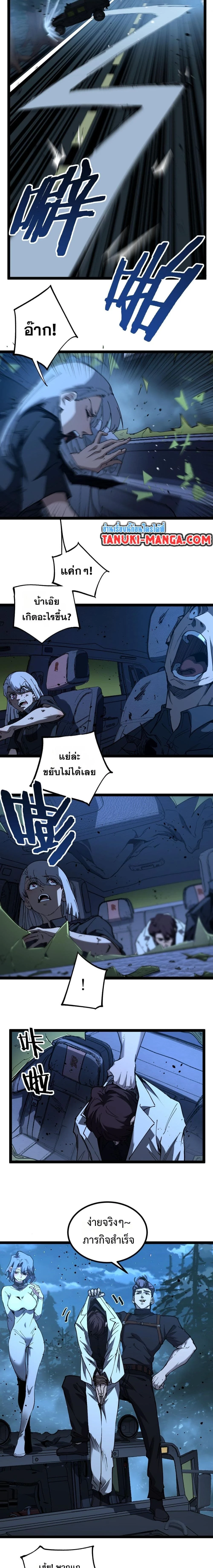 หน้าที่ 2