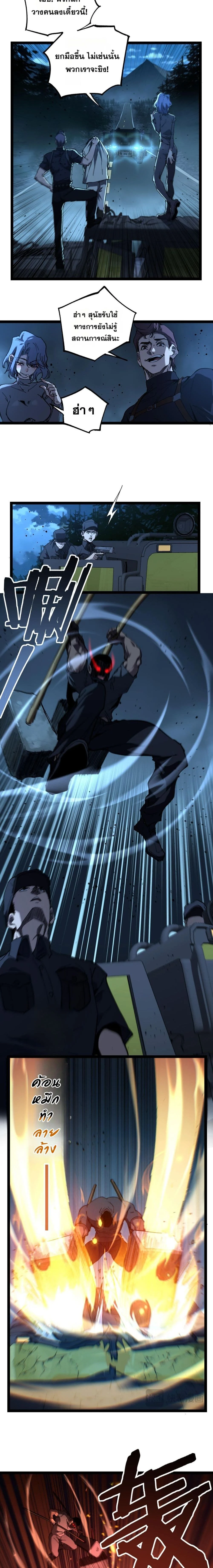 หน้าที่ 3