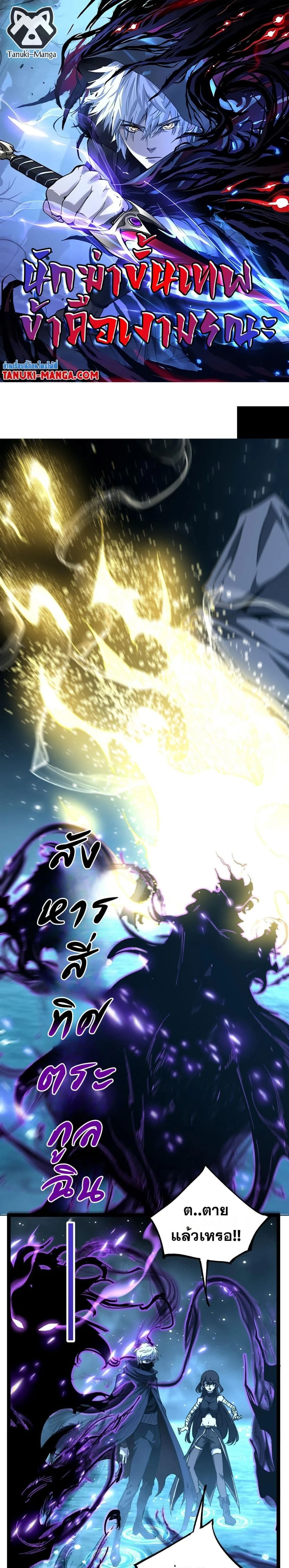 หน้าที่ 1