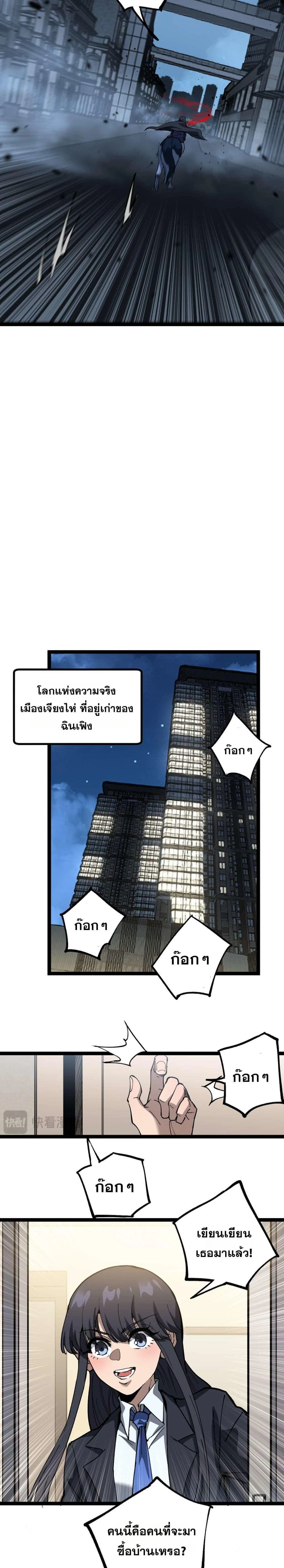 หน้าที่ 2