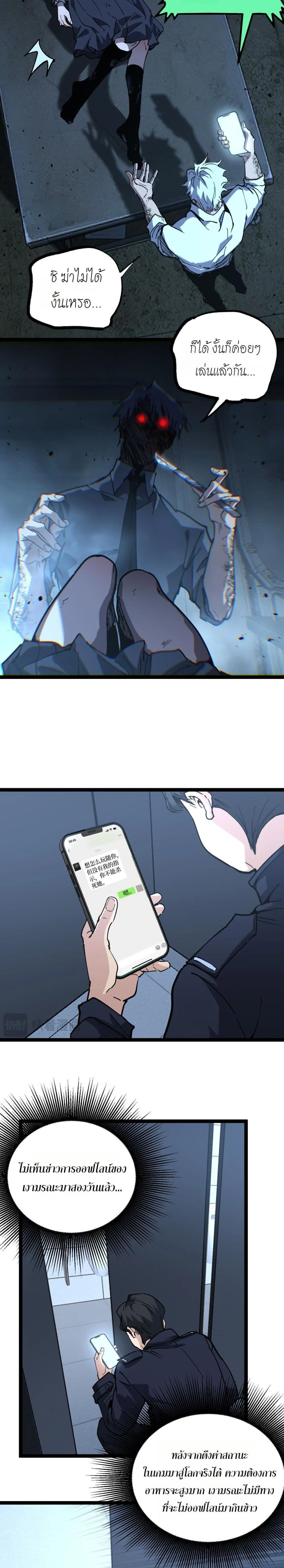 หน้าที่ 11