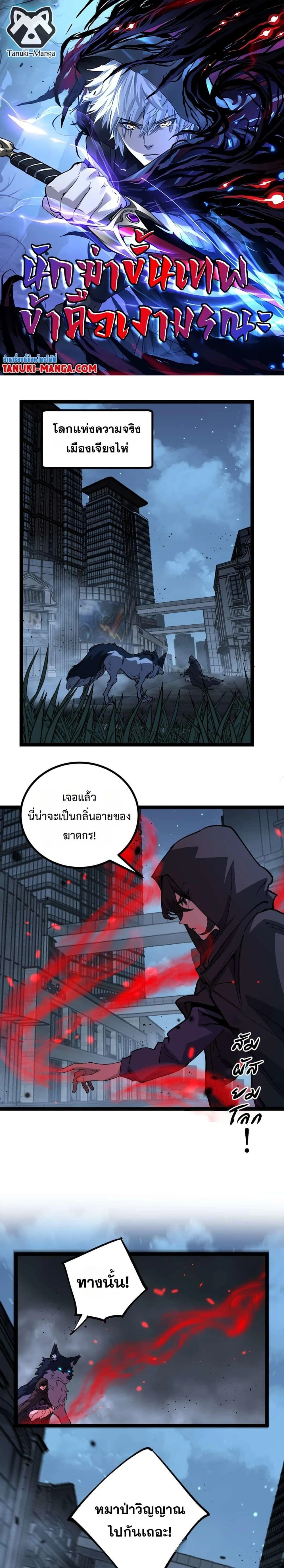 หน้าที่ 1