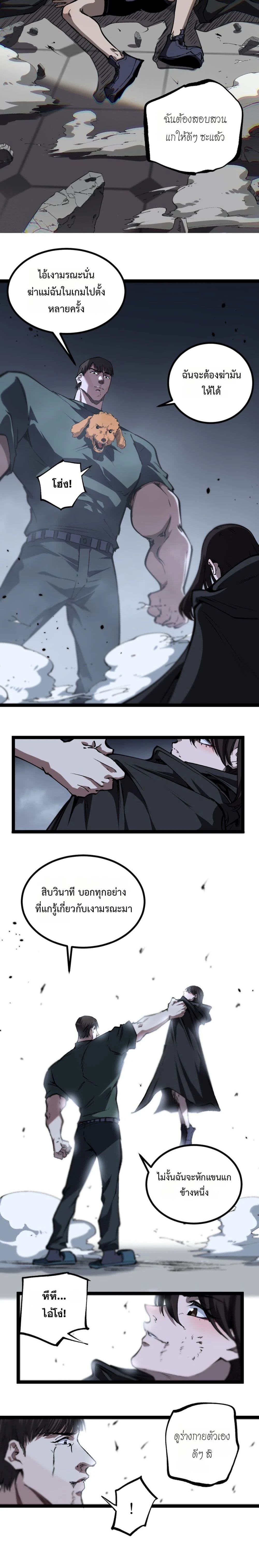 หน้าที่ 5