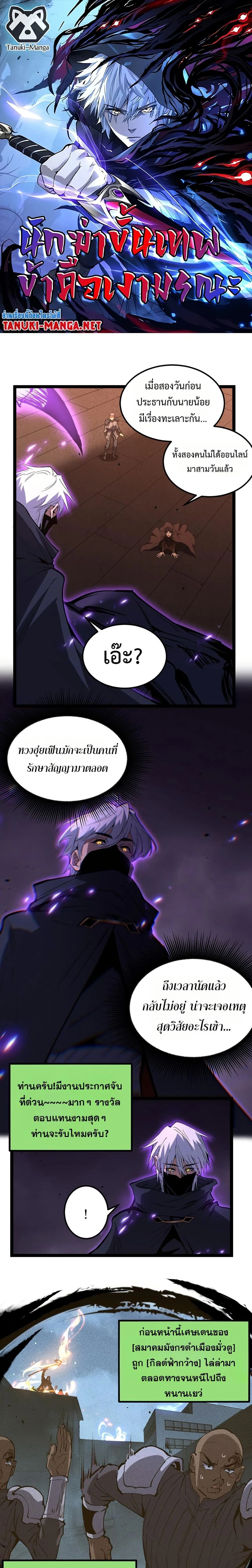 หน้าที่ 1