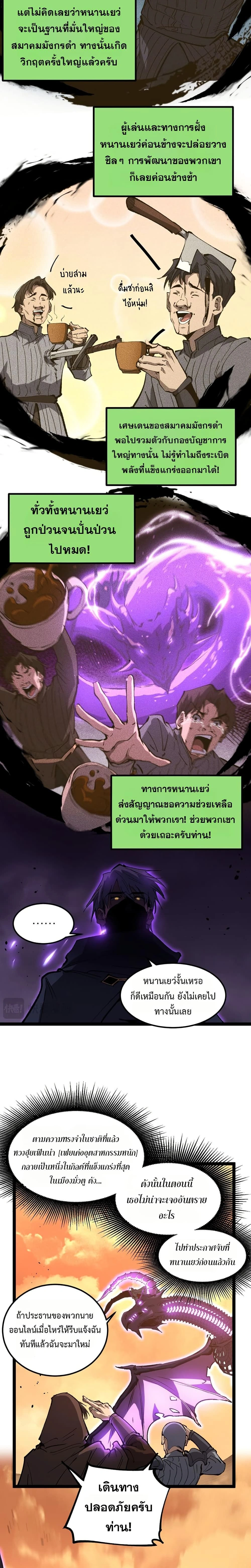 หน้าที่ 2