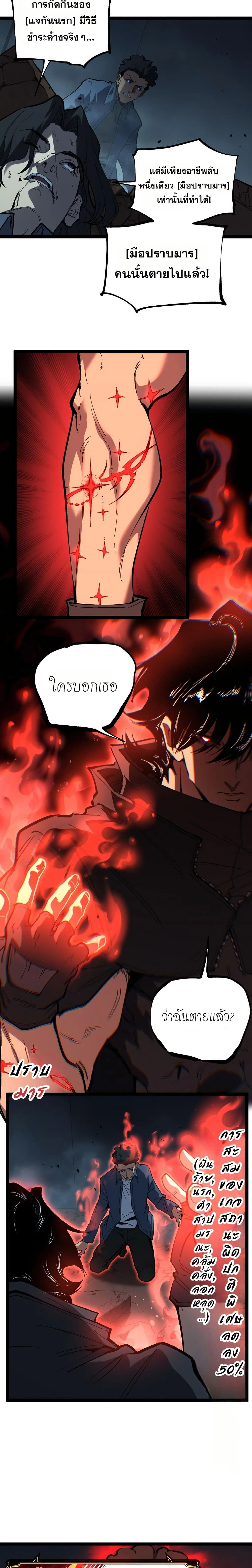 หน้าที่ 9