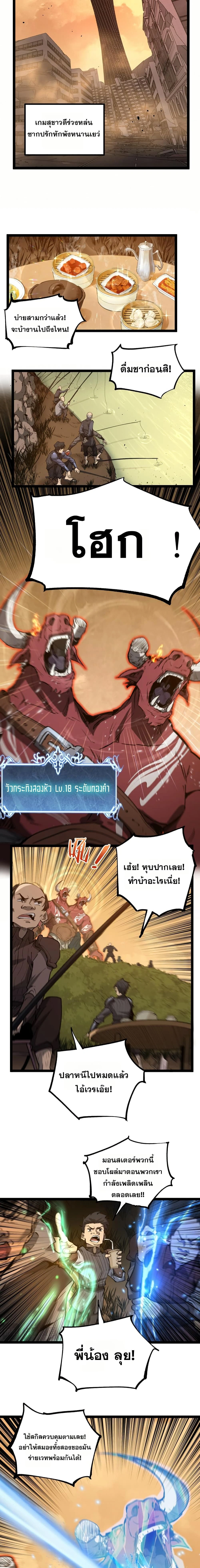 หน้าที่ 4