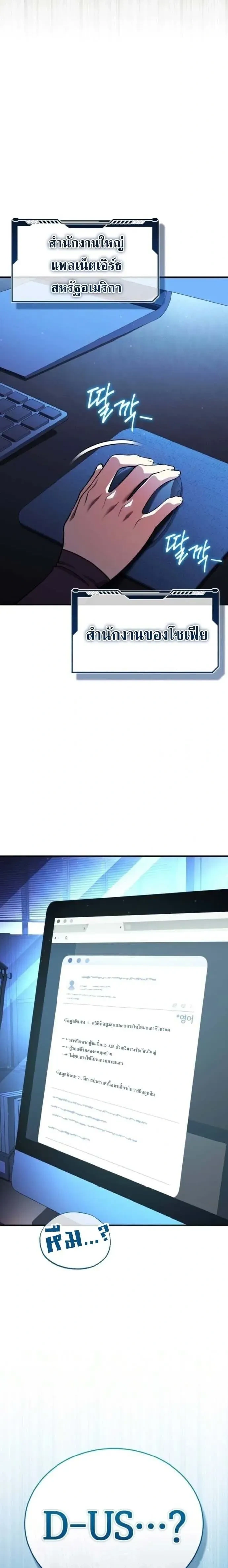 หน้าที่ 33