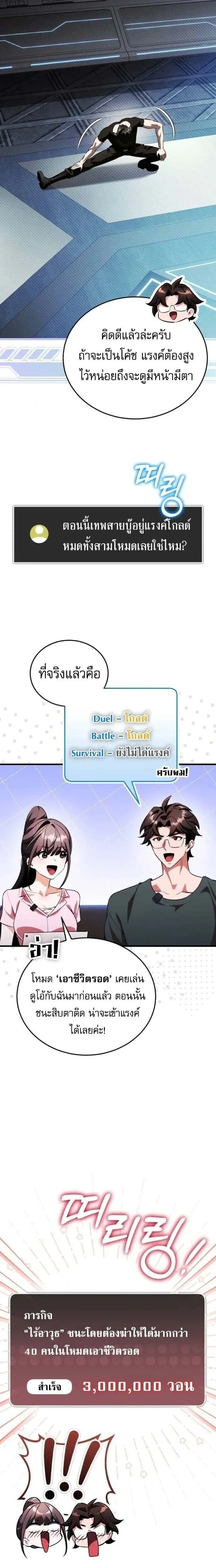 หน้าที่ 9