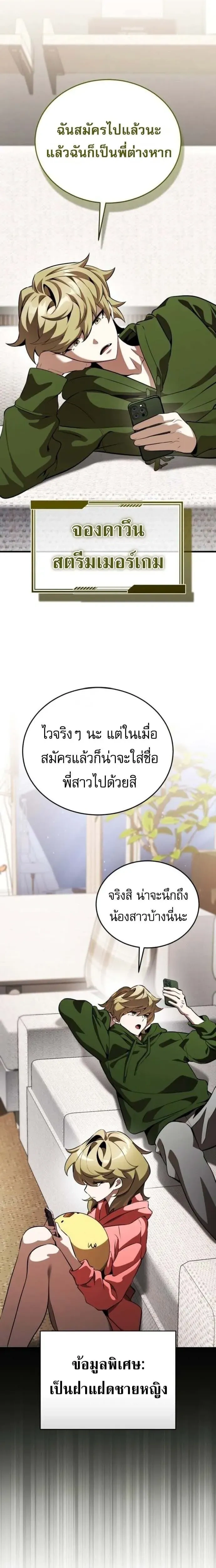 หน้าที่ 32