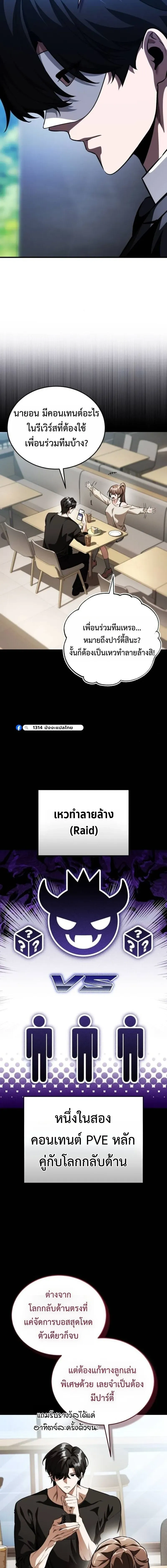 หน้าที่ 20