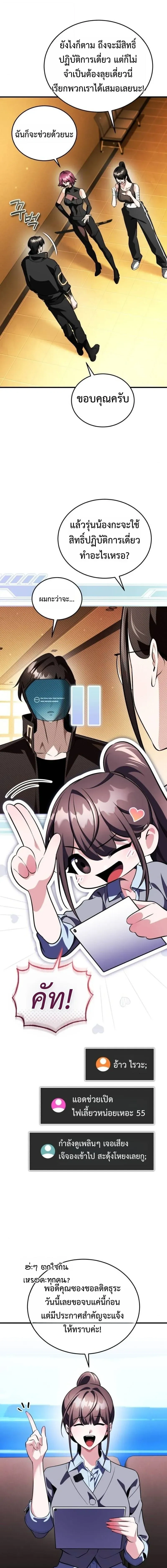 หน้าที่ 13