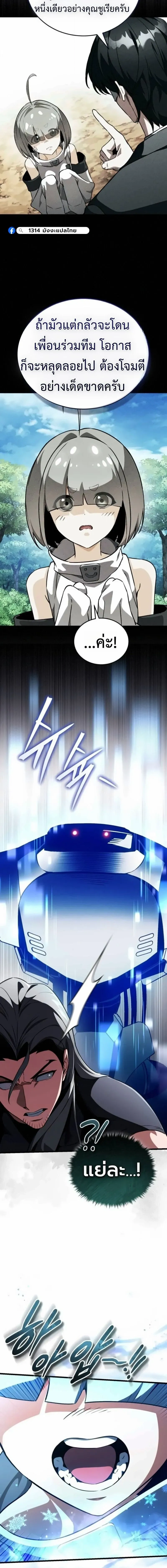 หน้าที่ 19