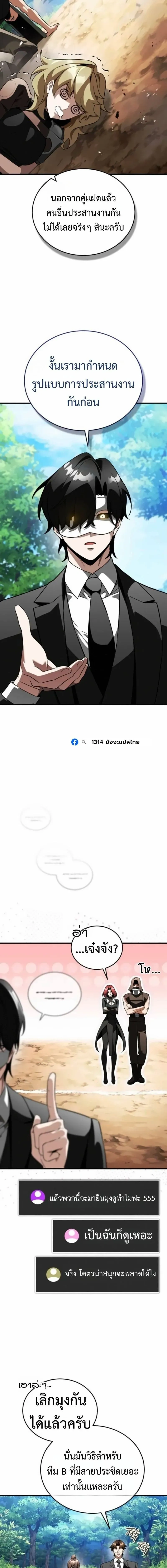 หน้าที่ 15